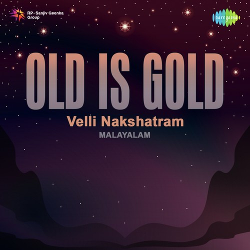 Thamarakulakadavil (From School Master)