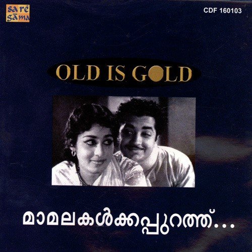 Pandijare Manathulla