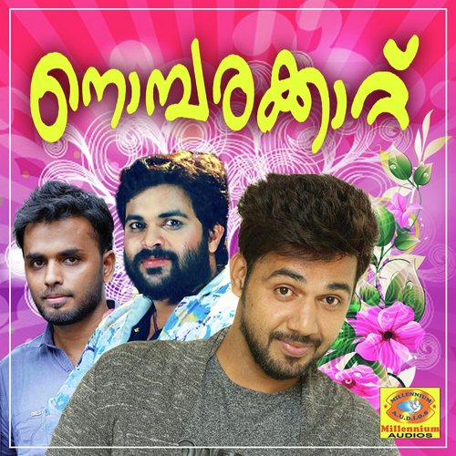 Kaananamennundu
