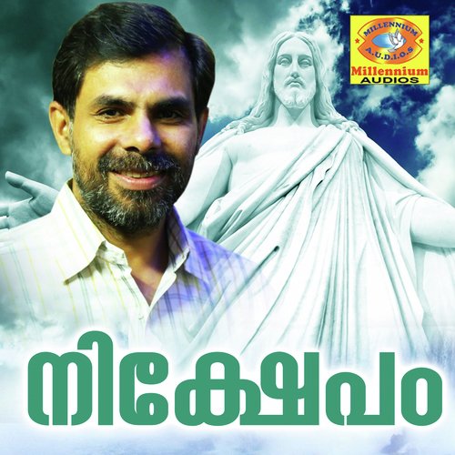 Karuna Thonnaname
