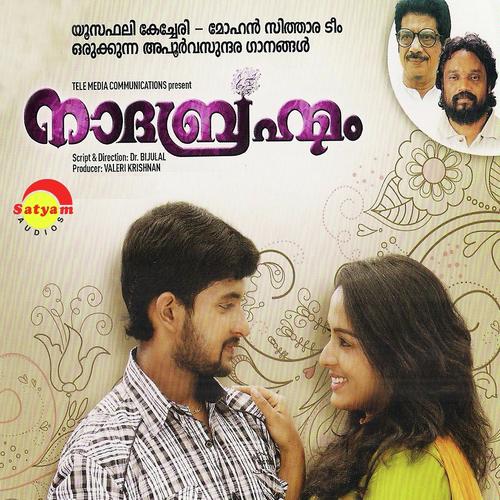 Dhehamakum