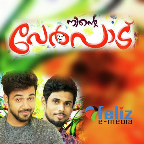Vidhi Vannal