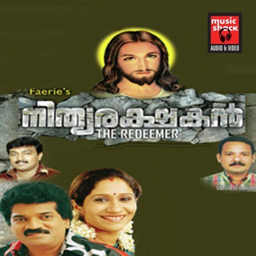 Aadi Paadeedam (Female)