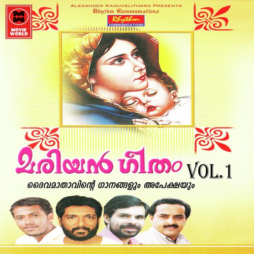 Annoru Rathri
