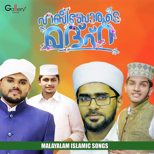Karakanathakale
