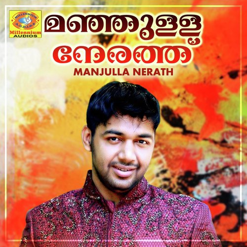 Karunya Kadalanu