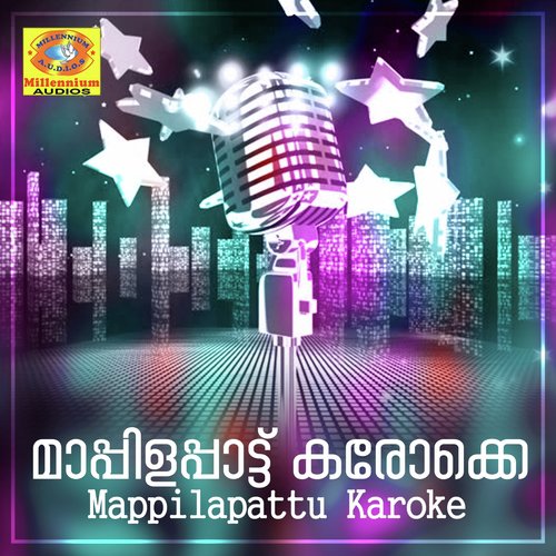 Valiya Veettinullile (Karaoke Version)