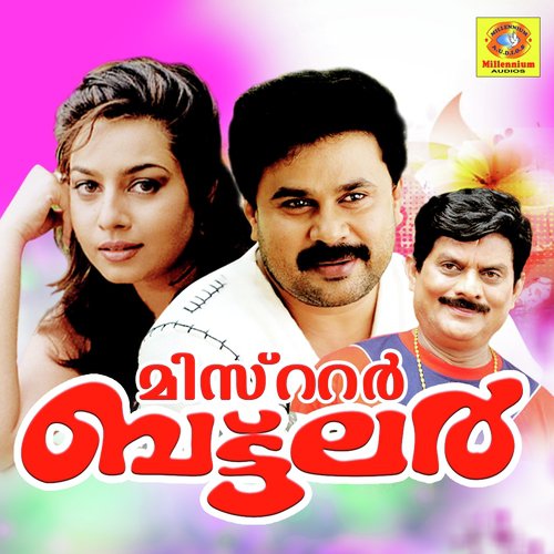 Nizhalaadum Deepame (Male Version)