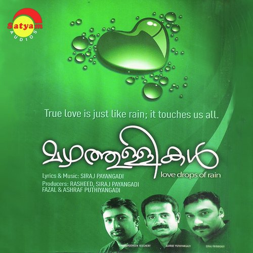 Koottam Thetty
