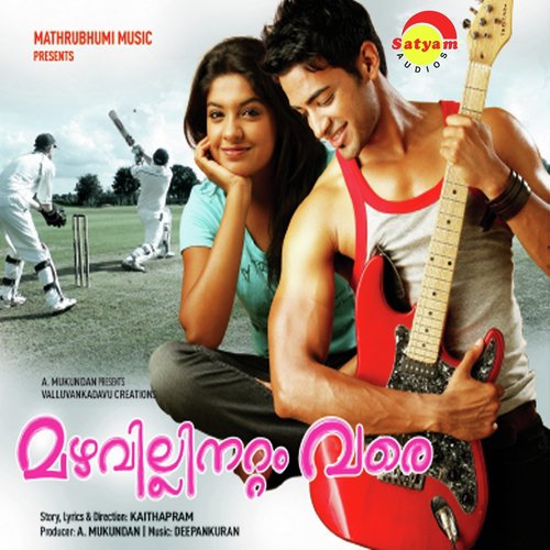Enikkuvenam (Female Version)