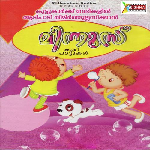 Oru Vattom