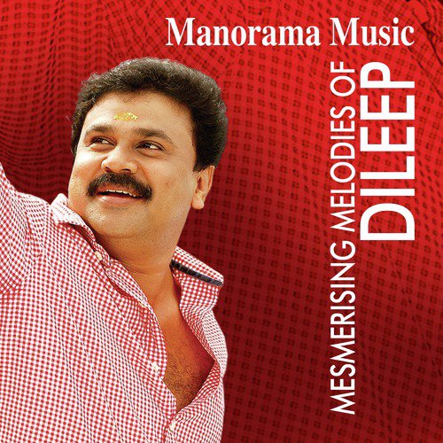 Kannimasam (From Ring Master)