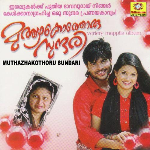 Monjulla mappilapattu