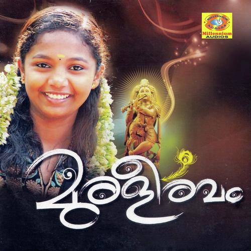 Guruvayurappa Nin
