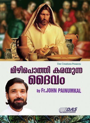 Kashtakaalam
