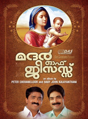 Pathinaayiram