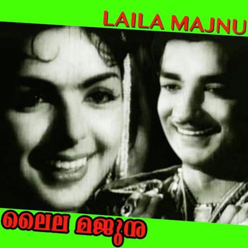 Virinja Malare