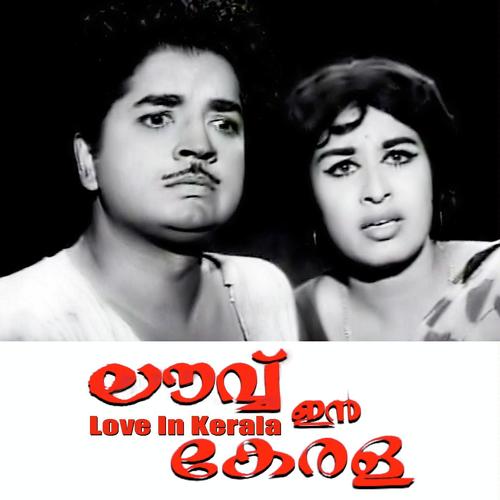 Kudukudu