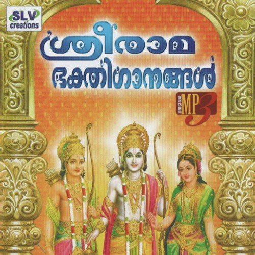 Payammal Appanne