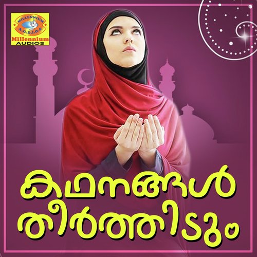 Manasathil