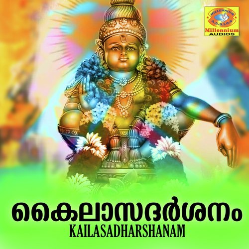 Varnambariyay
