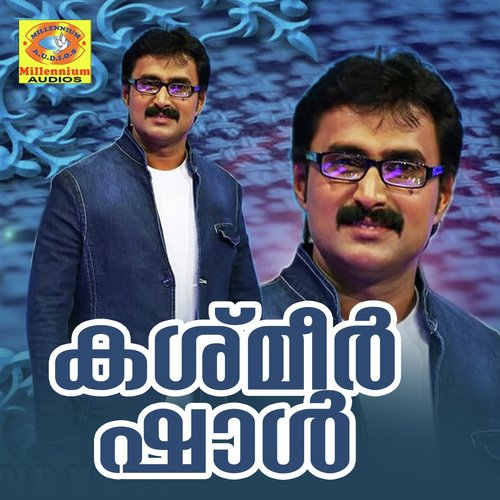 Pandathe Pattinde