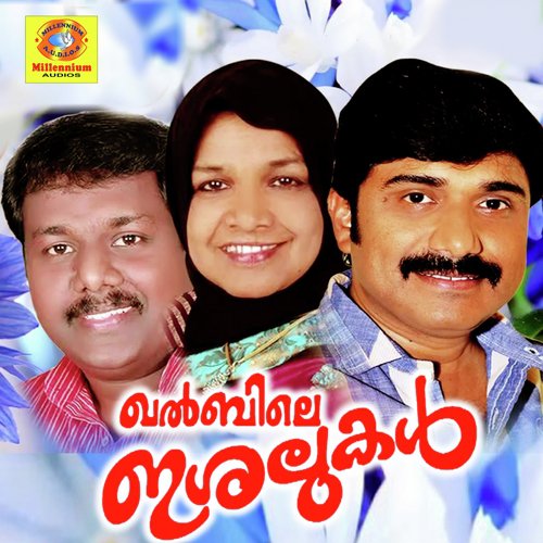 Irulokam