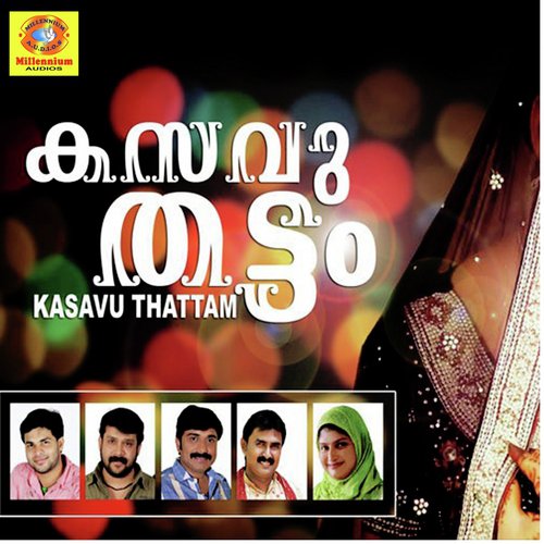 Oru Nallil