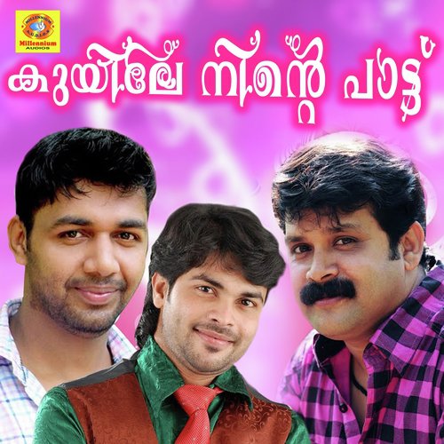 Varumo Saghi