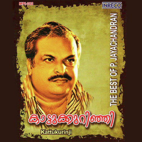 Paadum Raagathin (From Lisa)