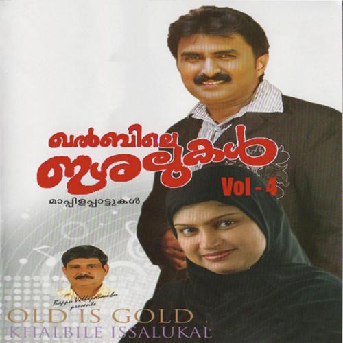 Pathinaaru Thiganha
