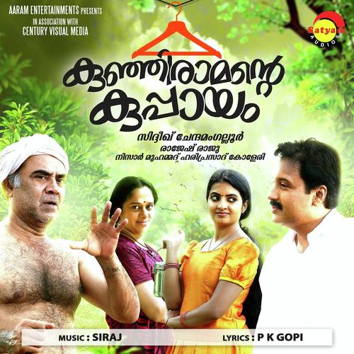 Ezhumalayum