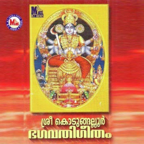 Kodungalluramma