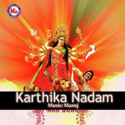 Kavilammakavil