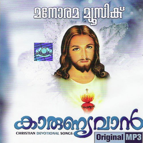 Thalikayil