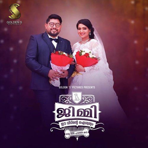 Kannale Kanmaniye