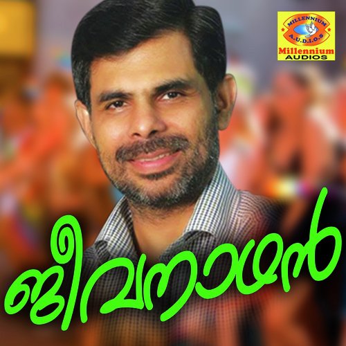 Ekayalla