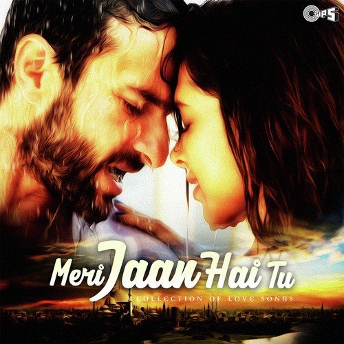 Aye Kash Tum Kehdo Kabhi (From Ghar Ka Chiraag)