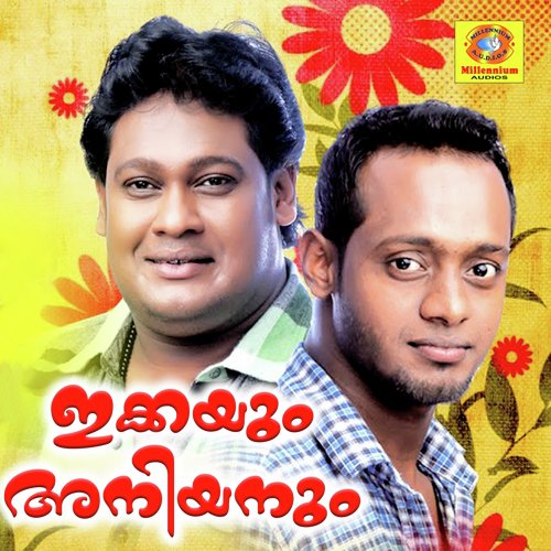Thott Thott Pulkiya