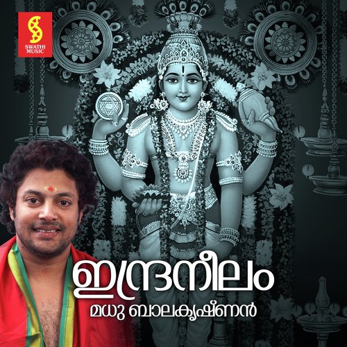 Vaikunda Nathante