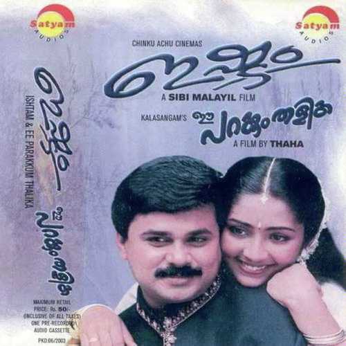 Vattathil