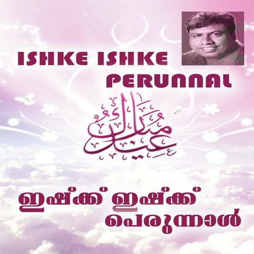 Sifathukalereyundu