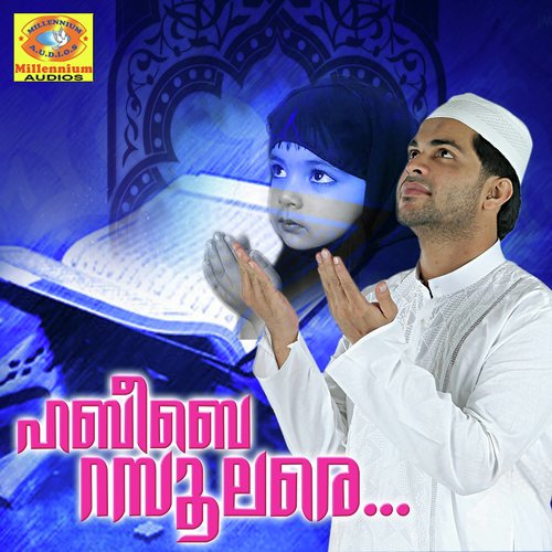 Perumbadappu
