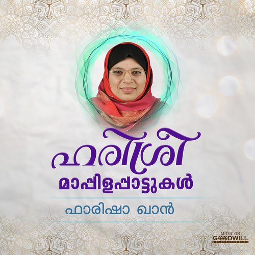 Madhumasa Nilavalapole