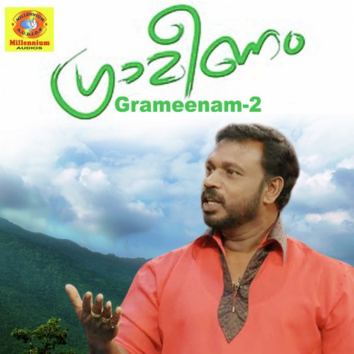 Eaninnale Choppanam