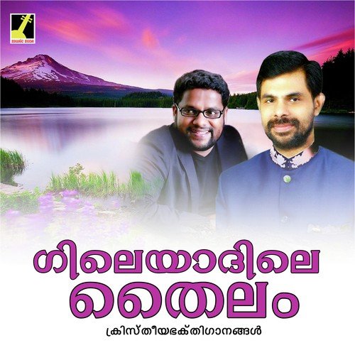 Njano Kurayenam