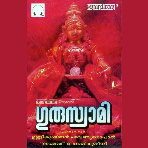 Mangalam Paadumee