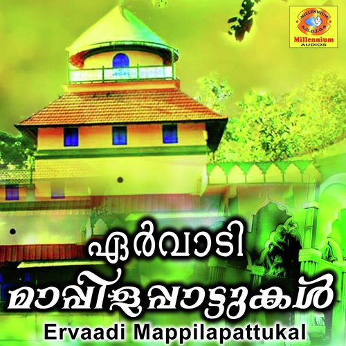 Puthanpalli