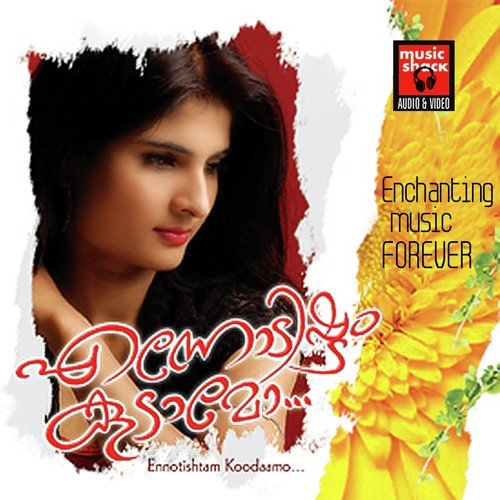 Manthara Malar