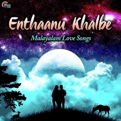 Earan Kaatin Eenam Pole